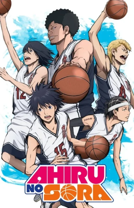 Ahiru no Sora EN Cover Image