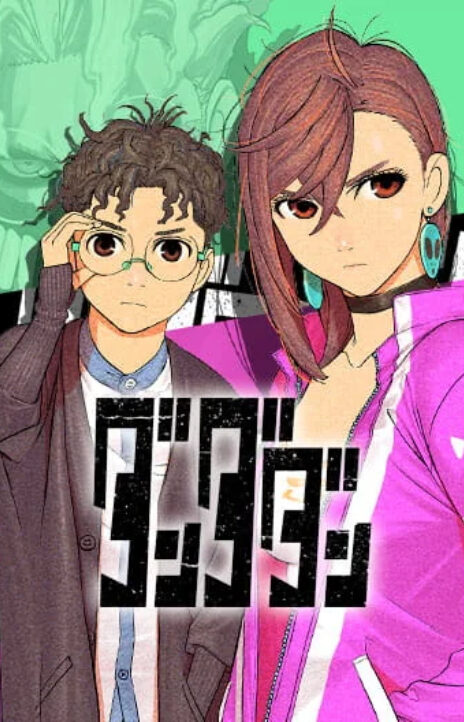 Dandadan PTBR Cover Image
