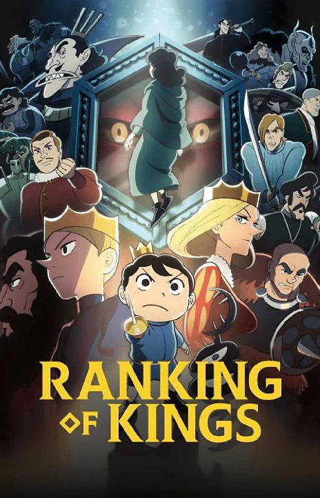 Ousama Ranking EN Cover Image