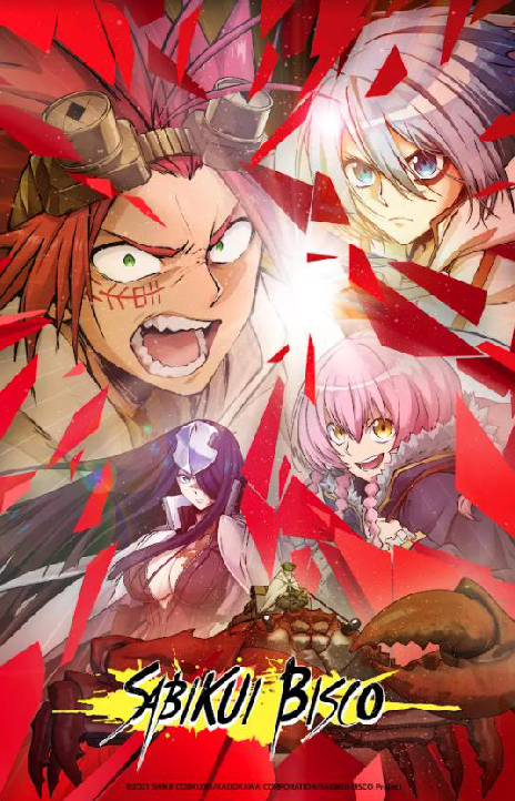 Sabikui Bisco EN Cover Image